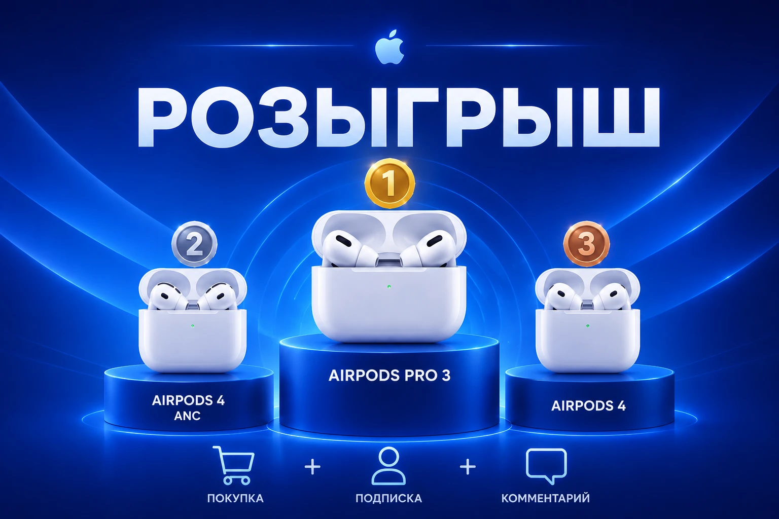 Примите участие в розыгрыше от Фоникс!
